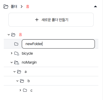 Create folder