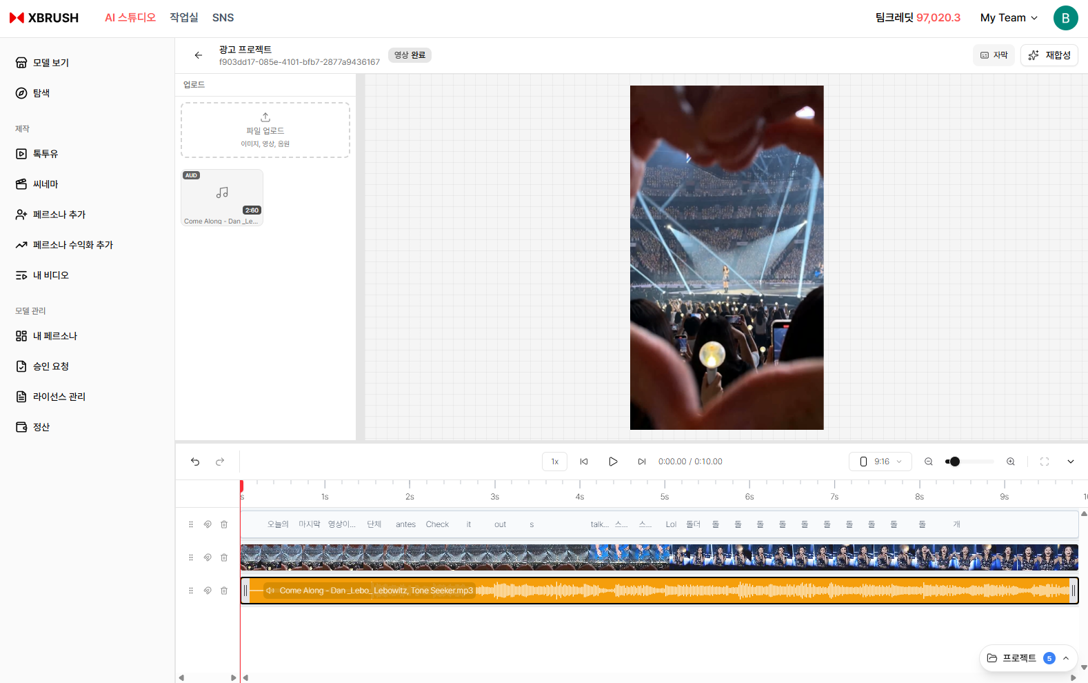 Timeline Video Editor