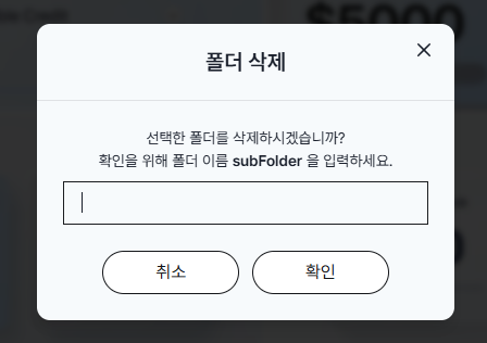 Delete folder