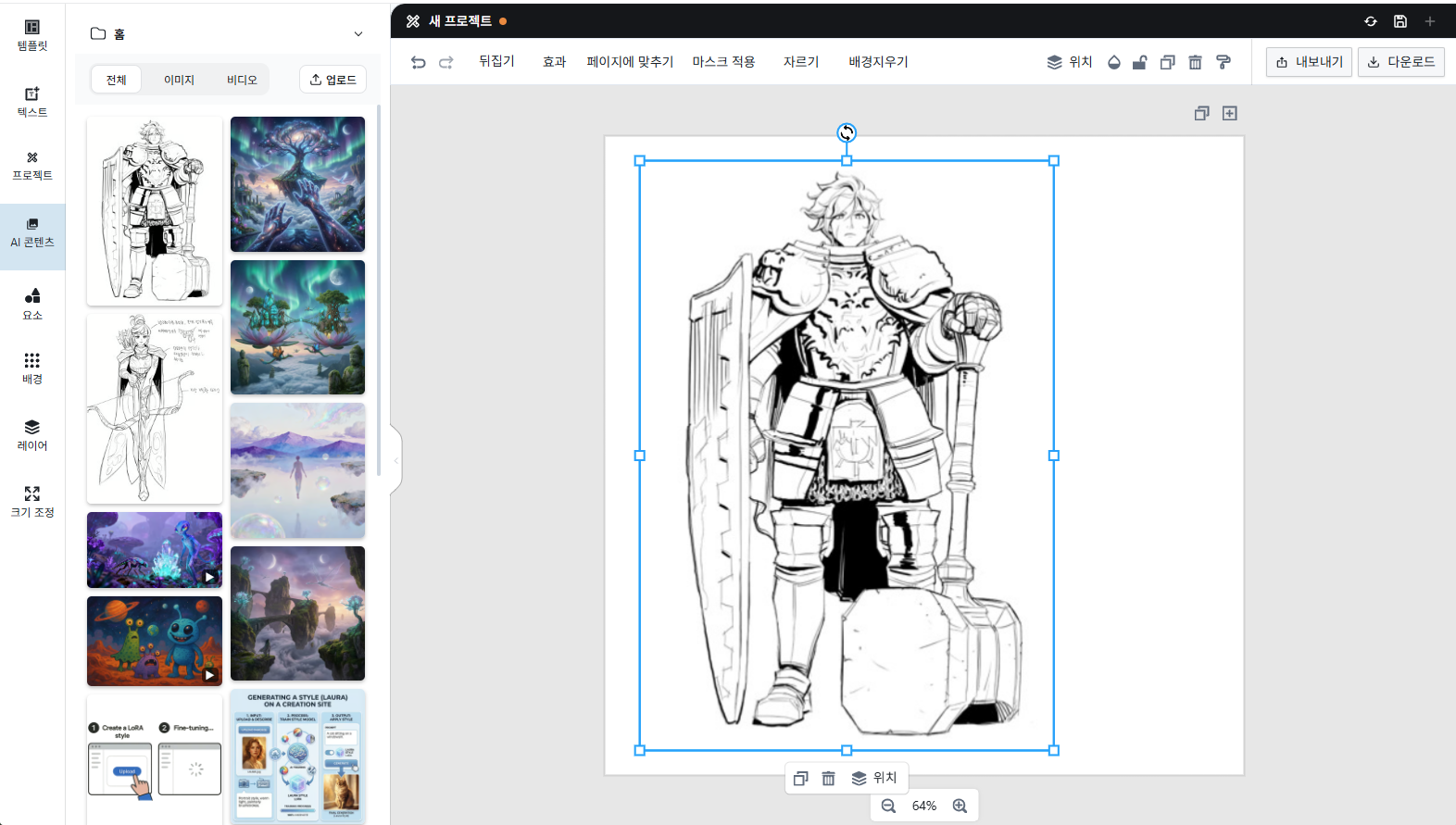 Editor Interface