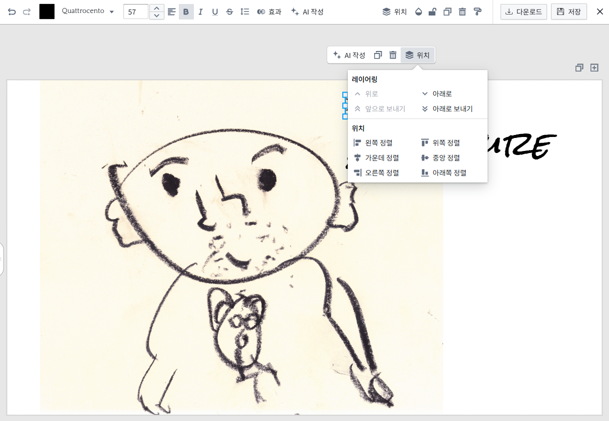 Layer Adjustment via Left Click