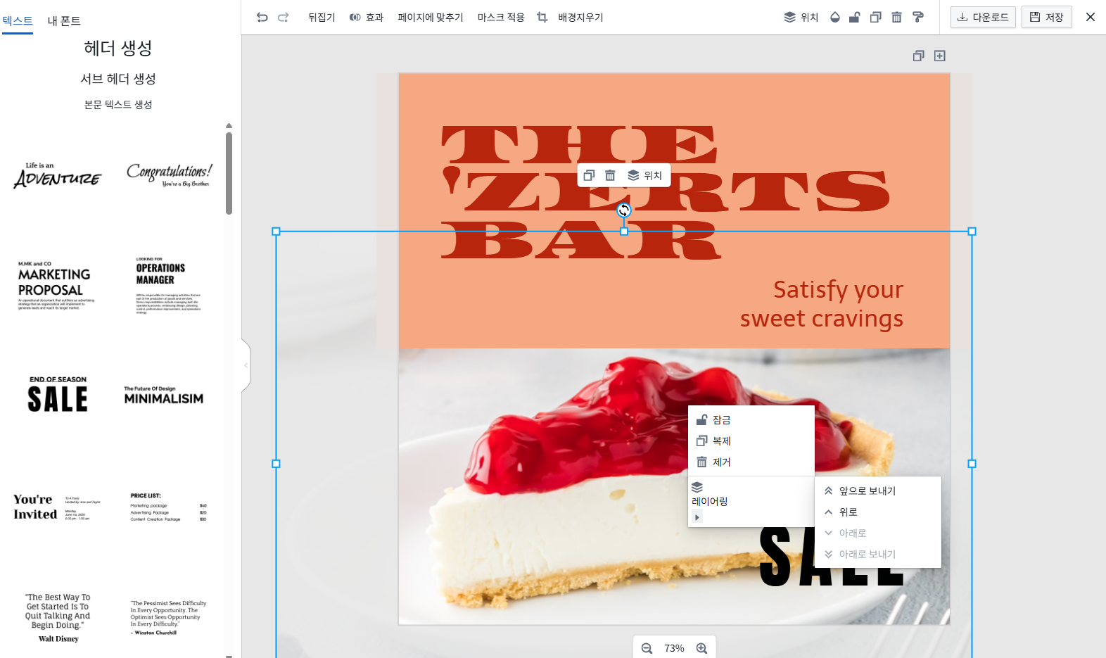 Right-Click Menu