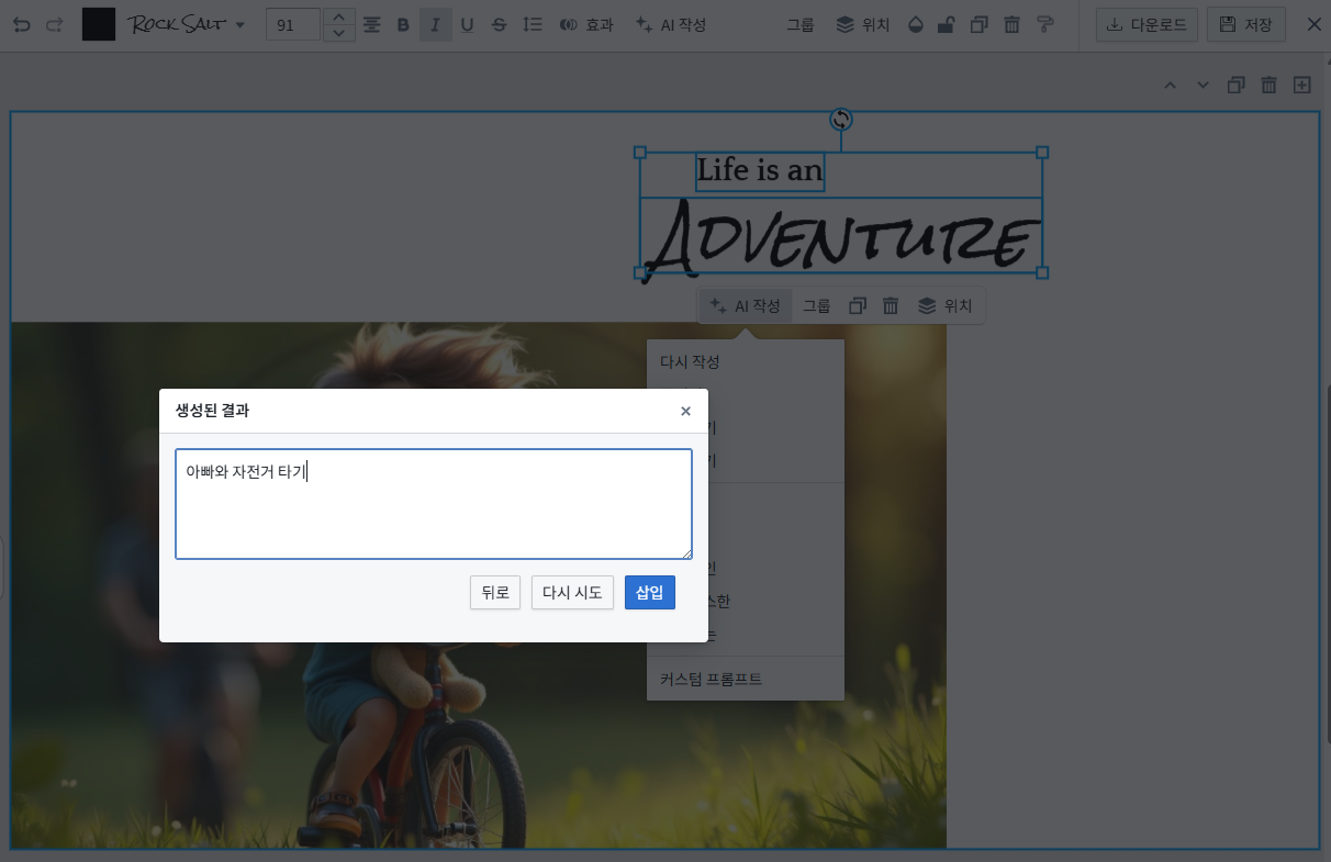AI Write