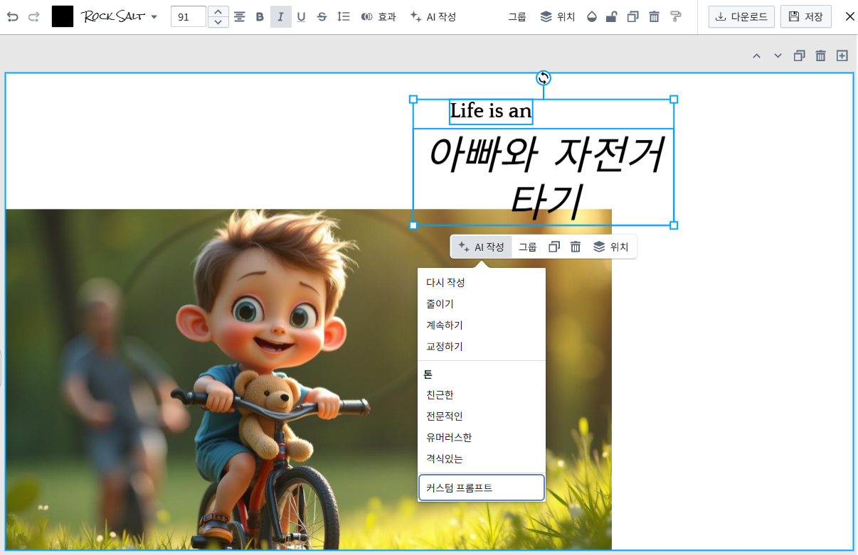 AI Write