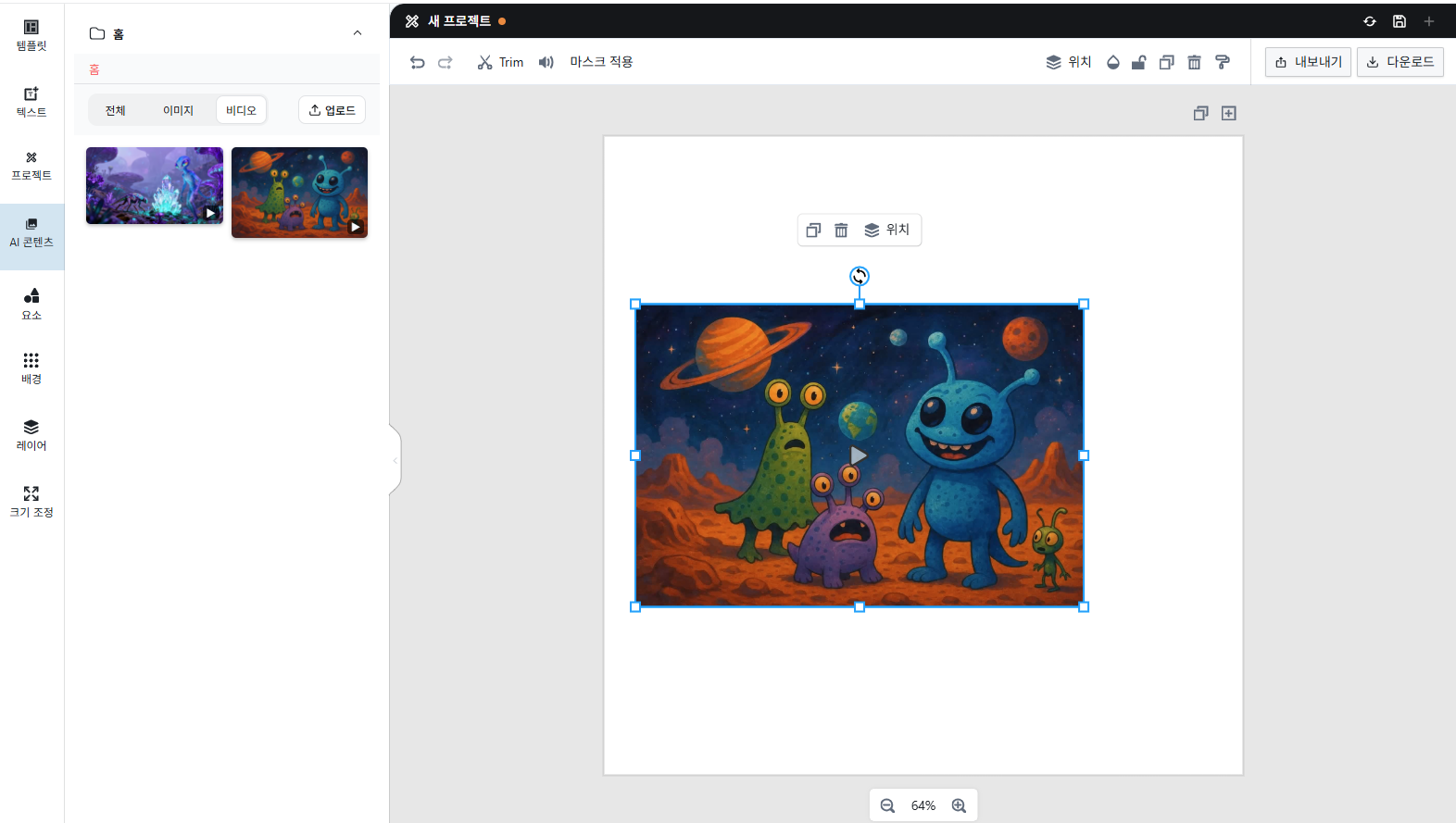 AI Content — Videos