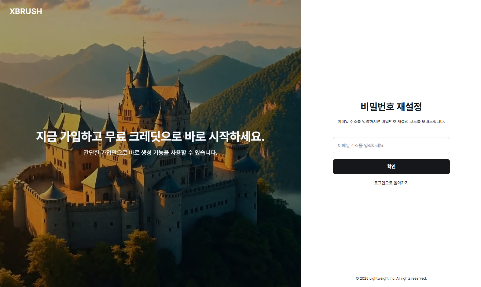 Forgot password link