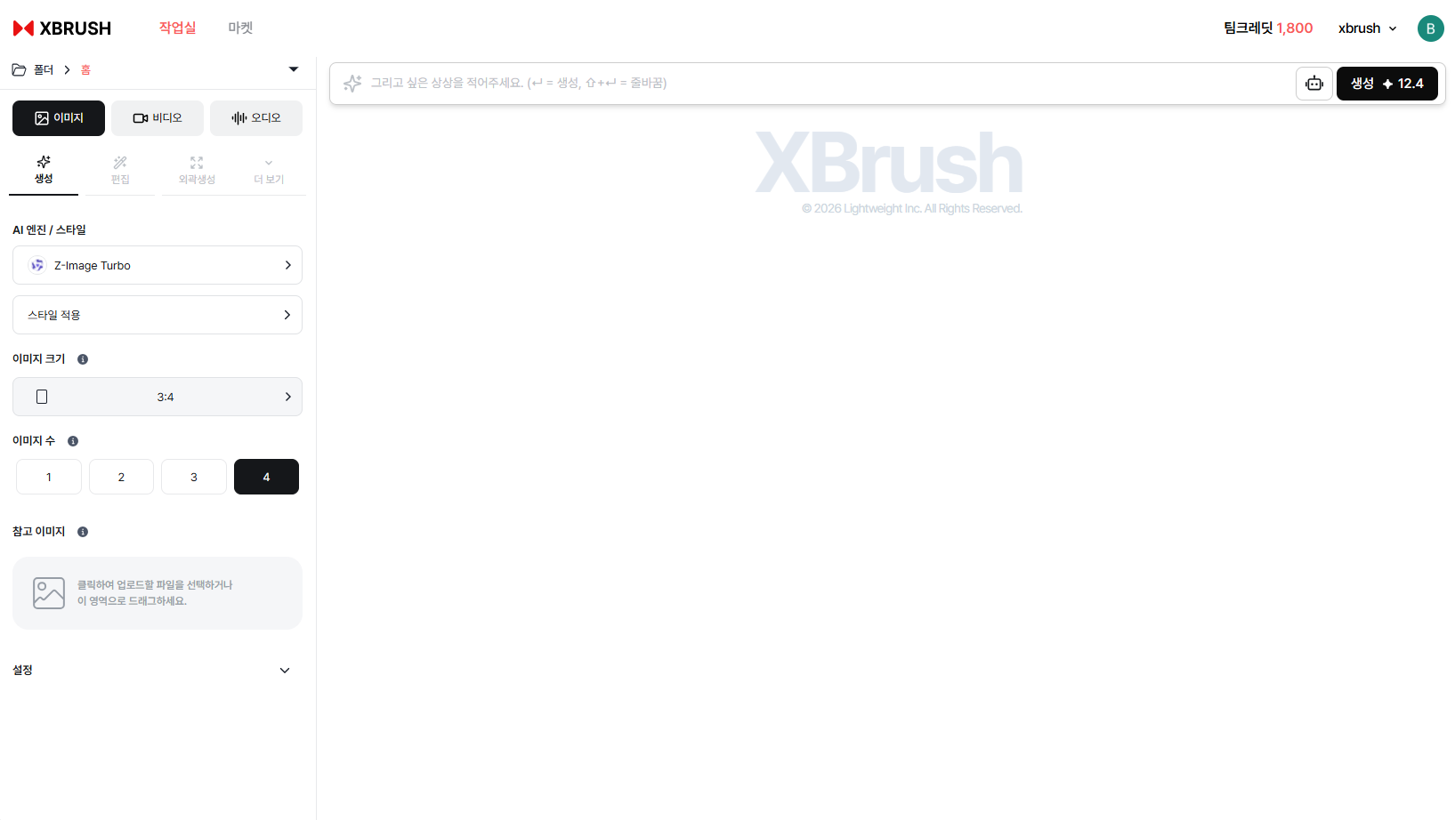 Image generation overview