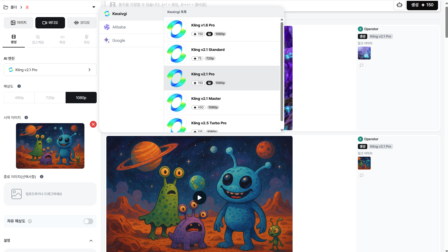 Video generation overview