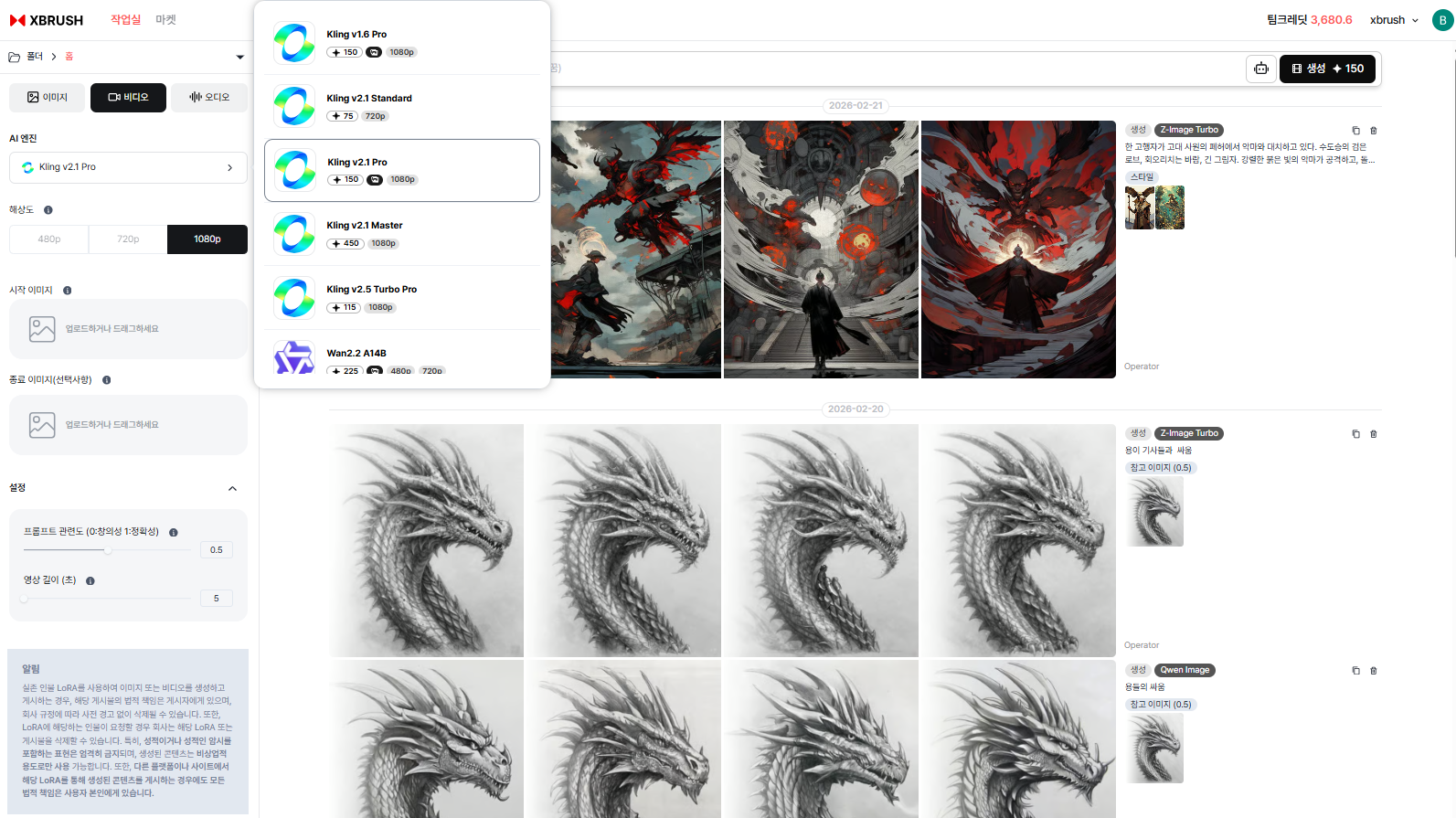 Video generation overview