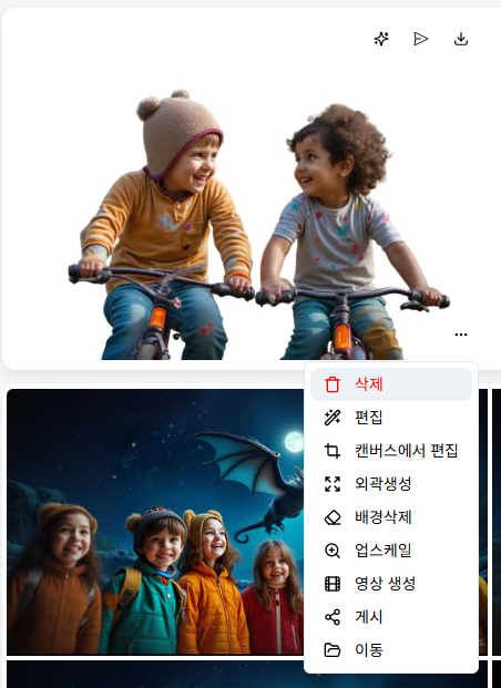 Image view