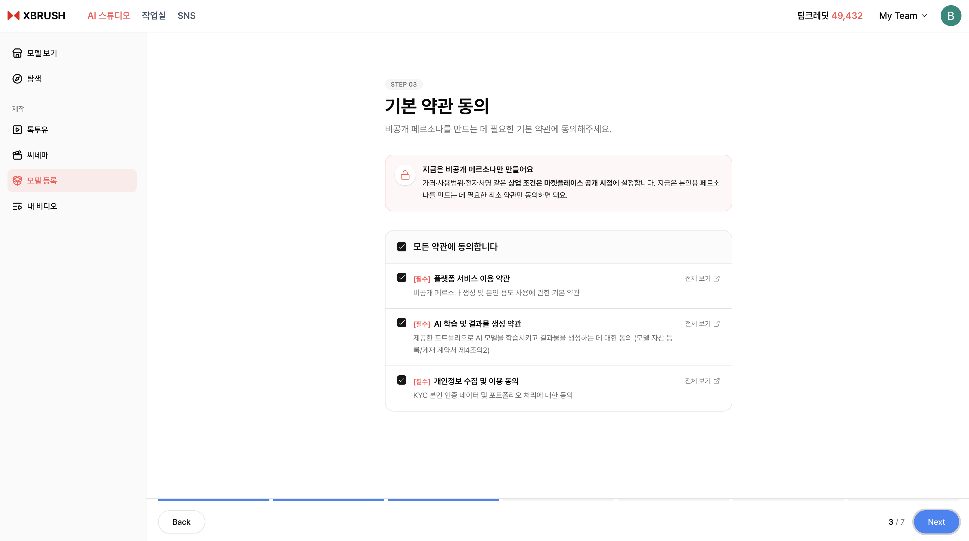 Persona information form