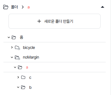 Move folder