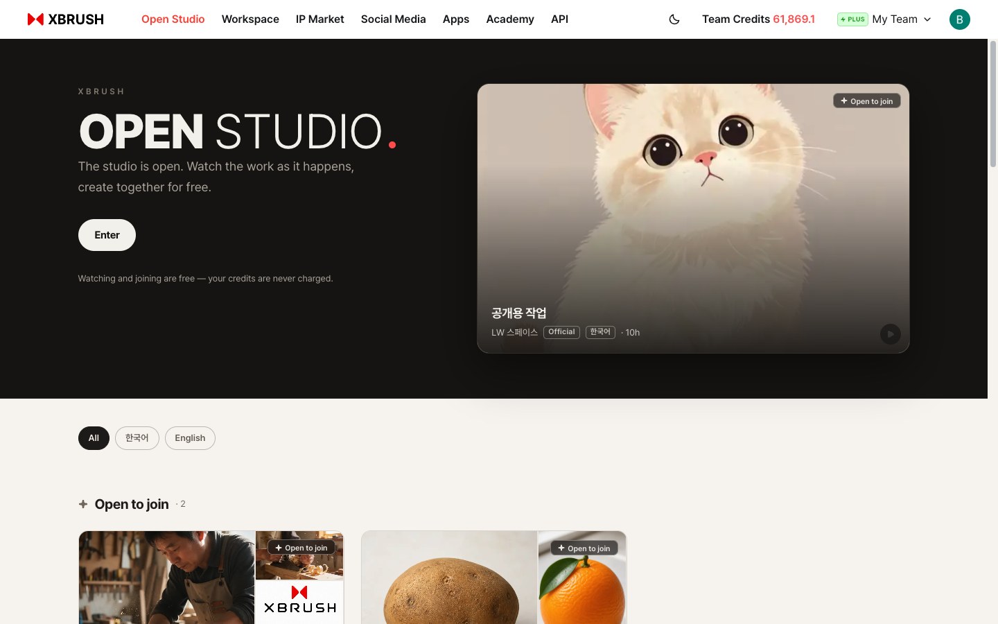 Open Studio landing page