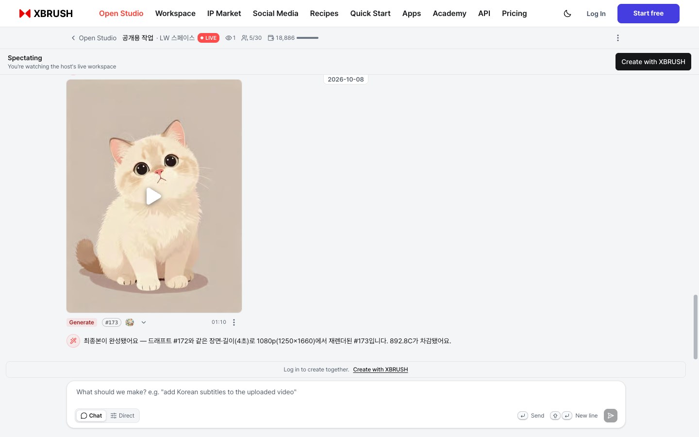 An Open Studio task viewed as a logged-out spectator