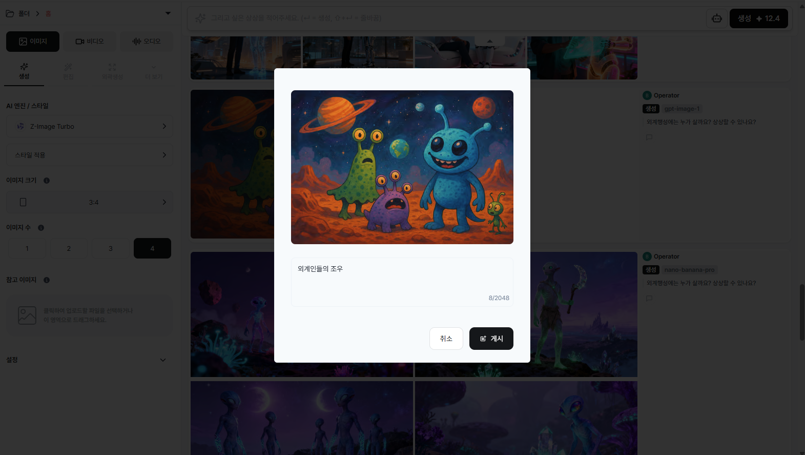 Create a Post
