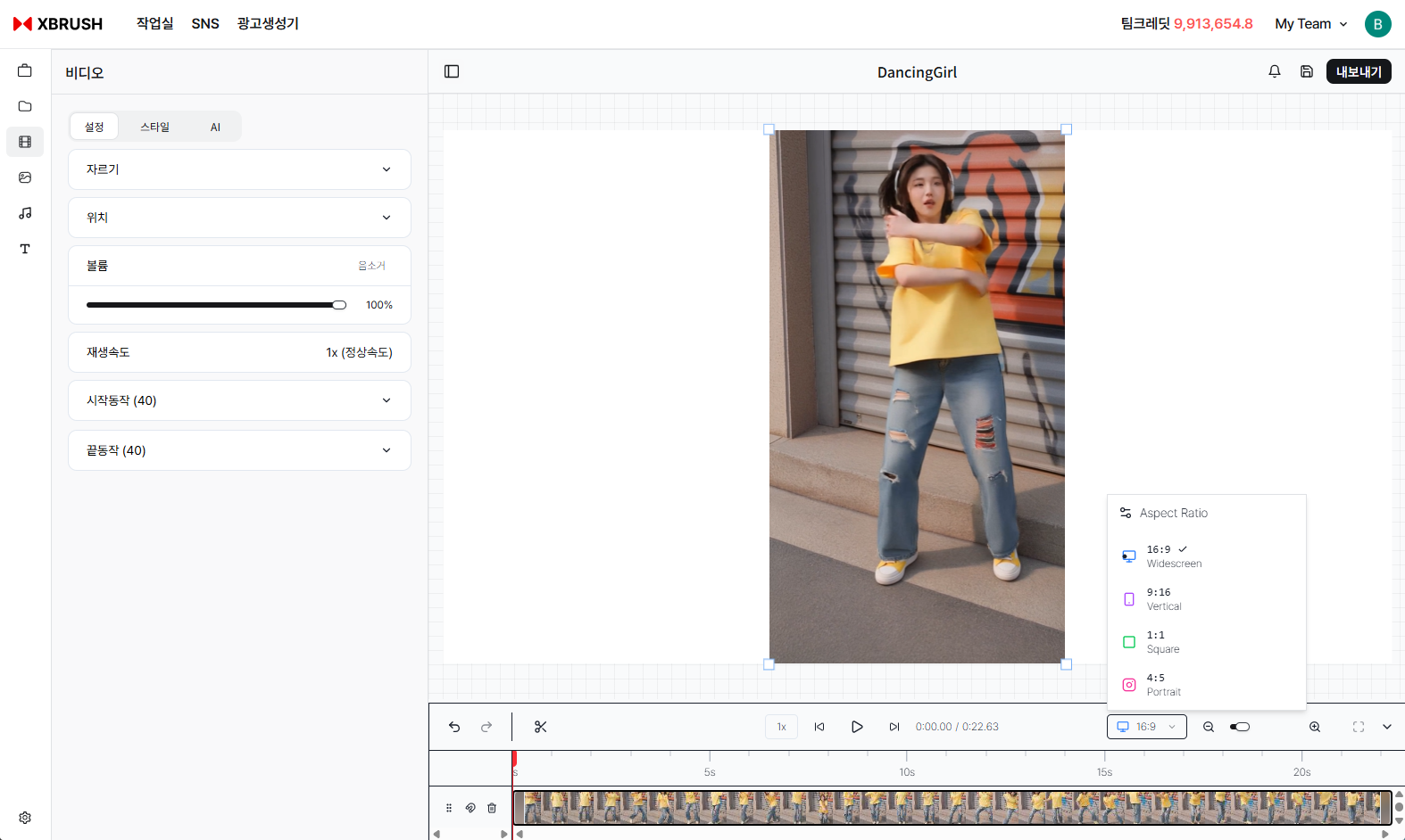 Clip Settings and Context Menu