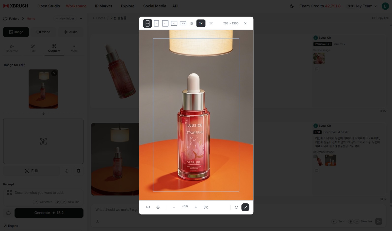 Outpaint tab with image upload area and expansion mask definition controls