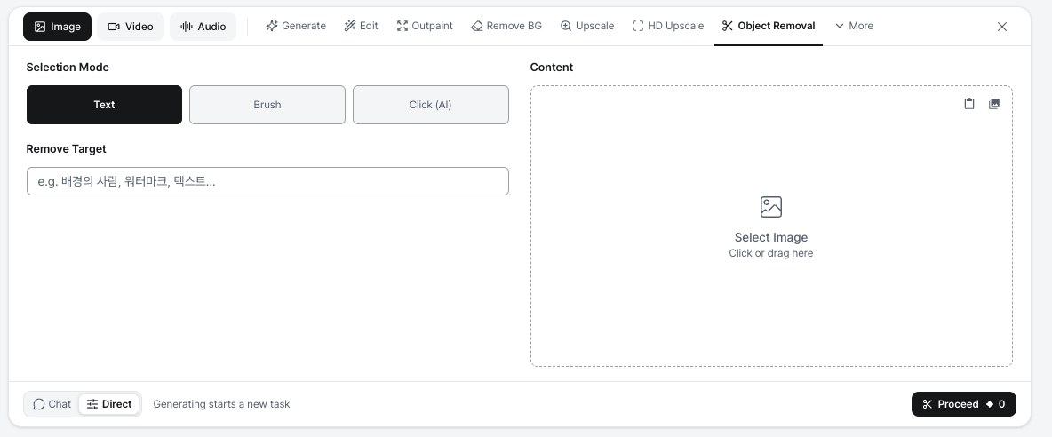 Object Removal tab