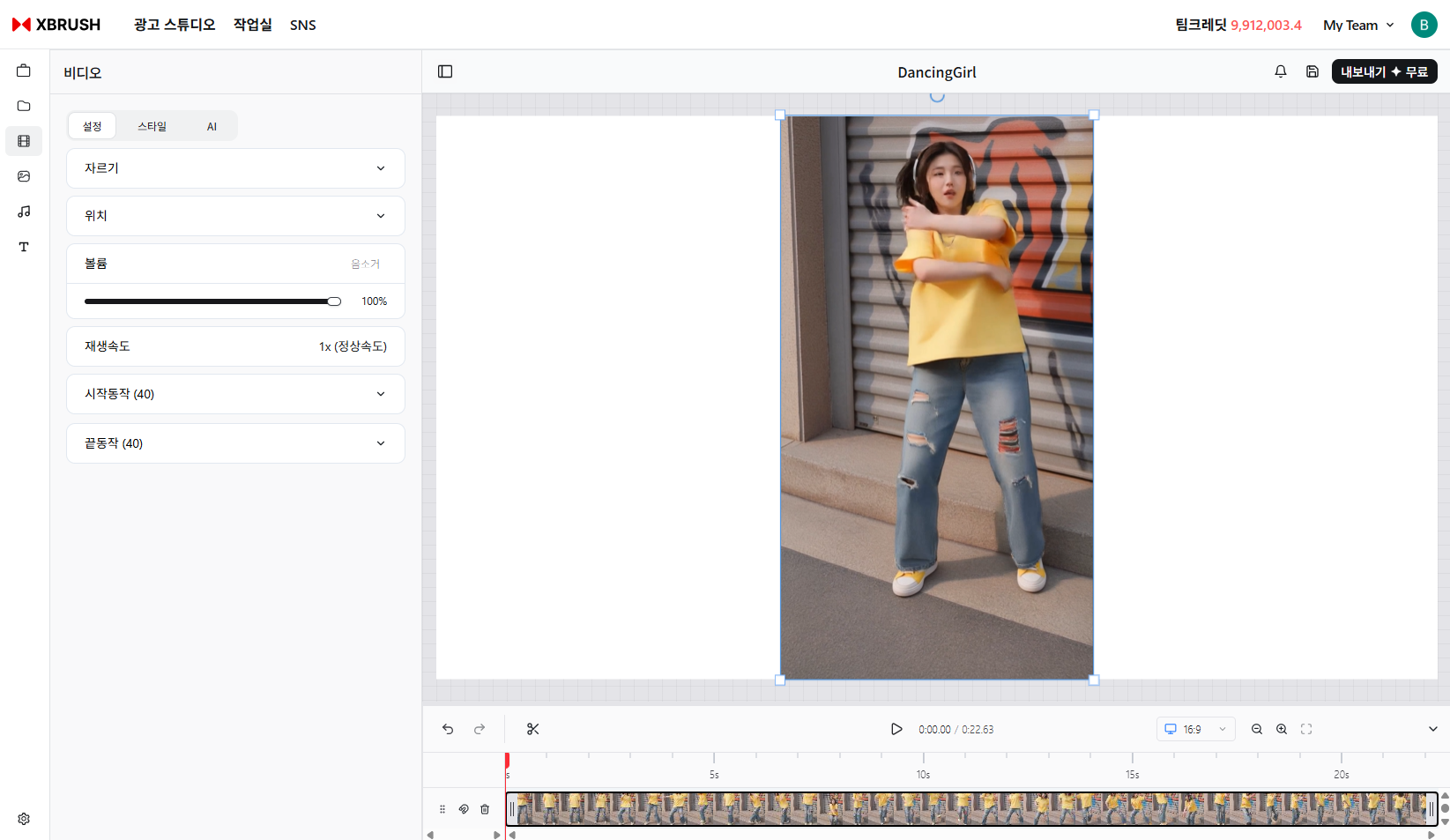 Video Editor Overview