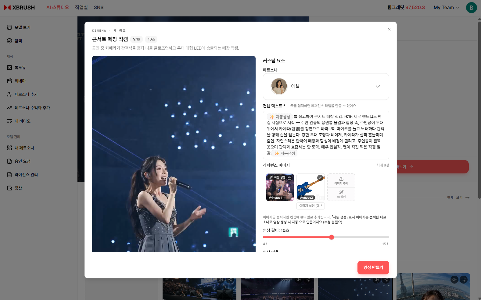 씨네마 템플릿 상세