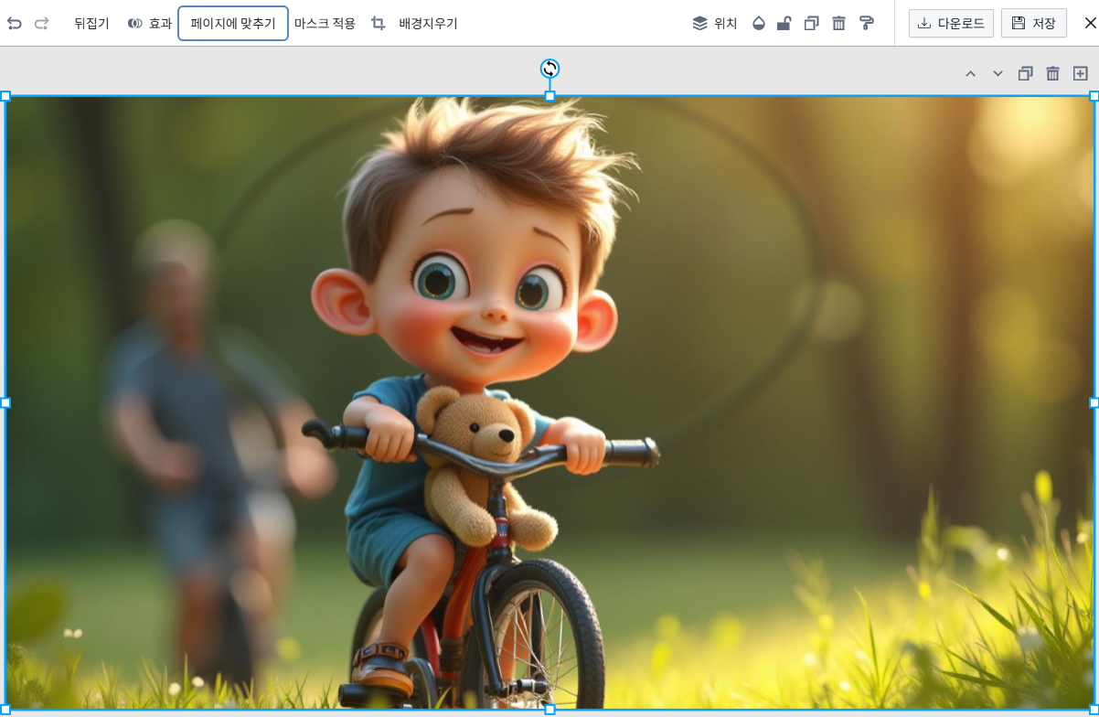 기본 편집 도구