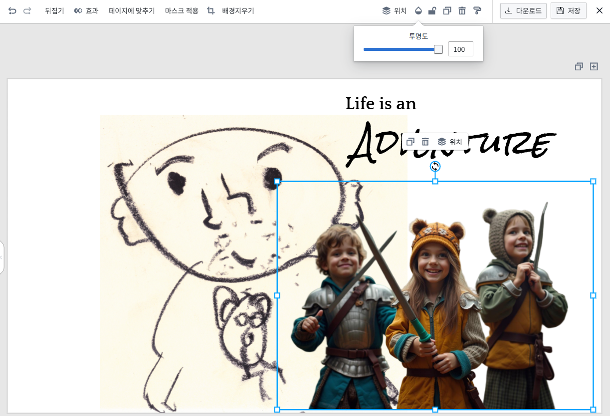 기본 편집 도구