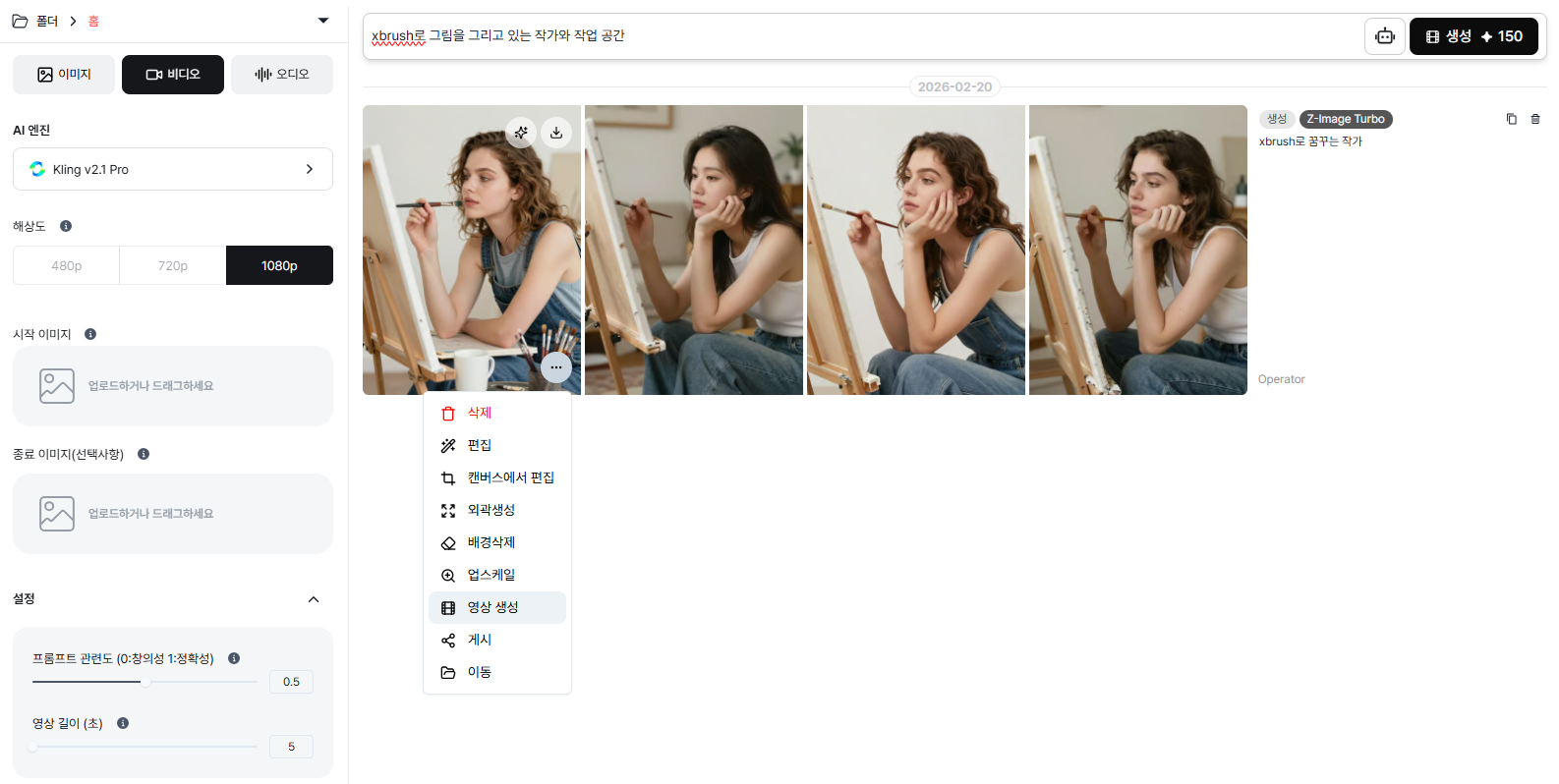 이미지 선택: 드래그앤드롭
