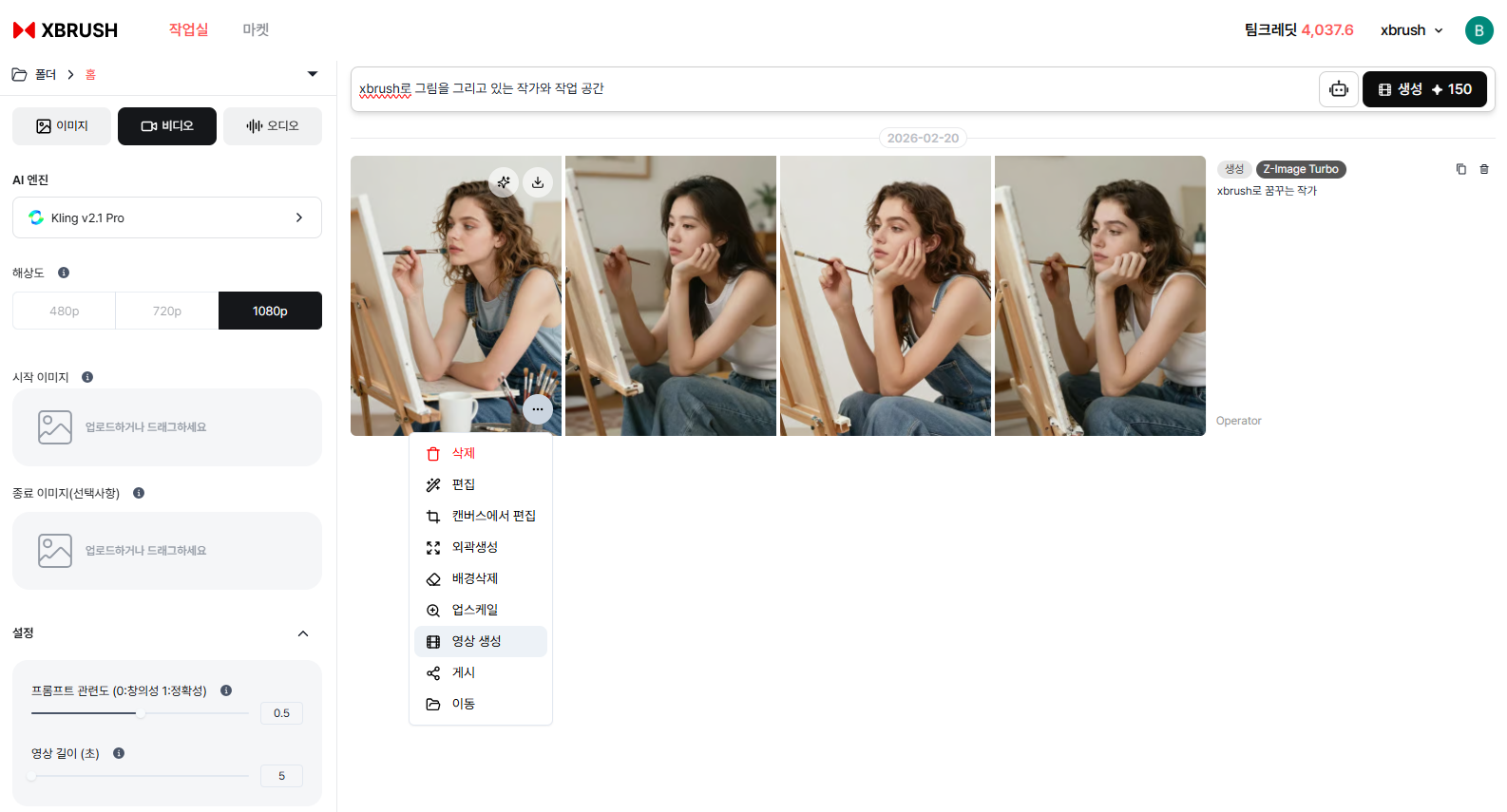 이미지 선택: 드래그앤드롭