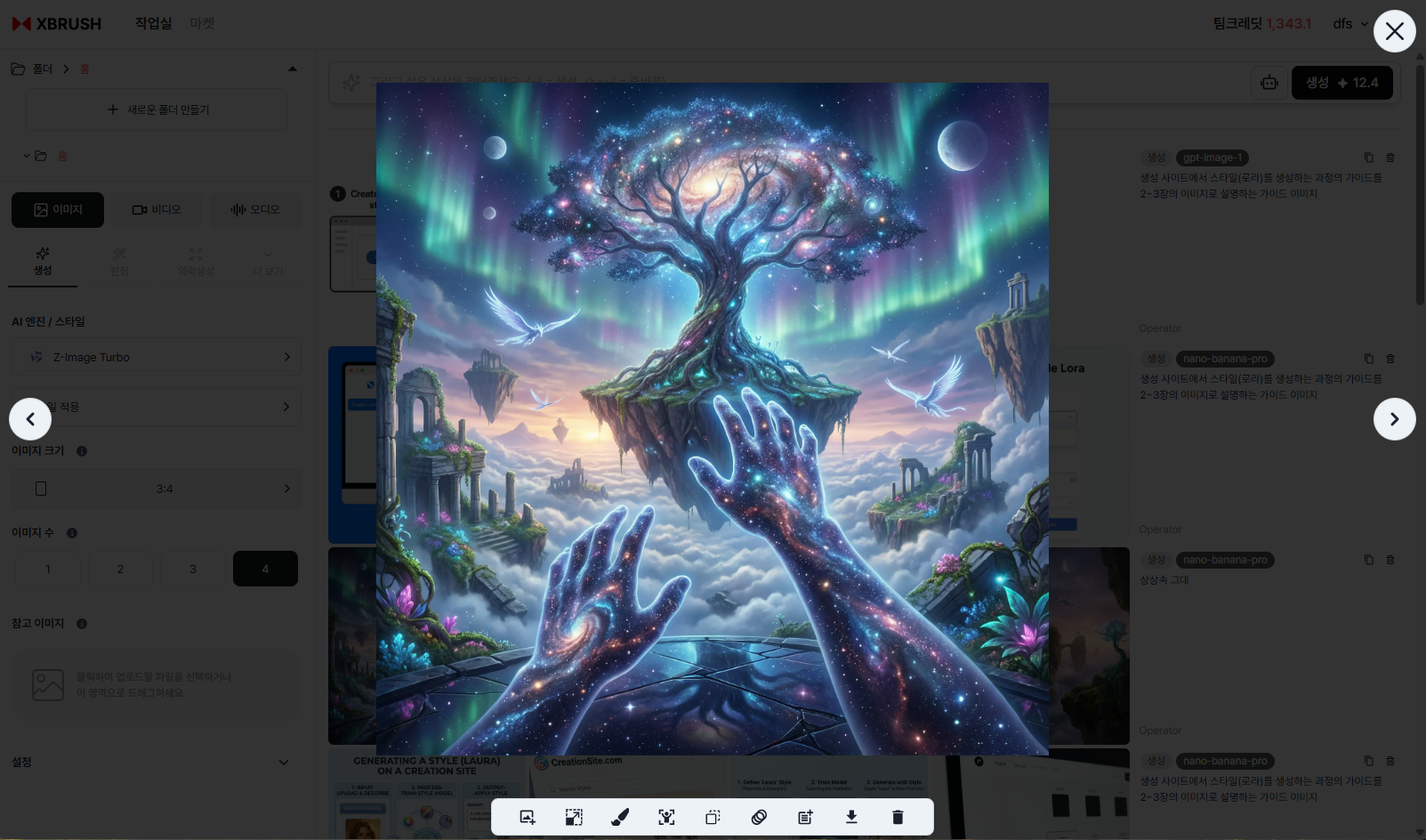 이미지 호버 메뉴