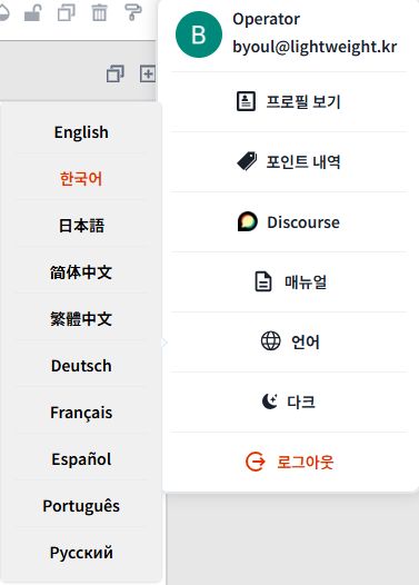 언어 설정 개요