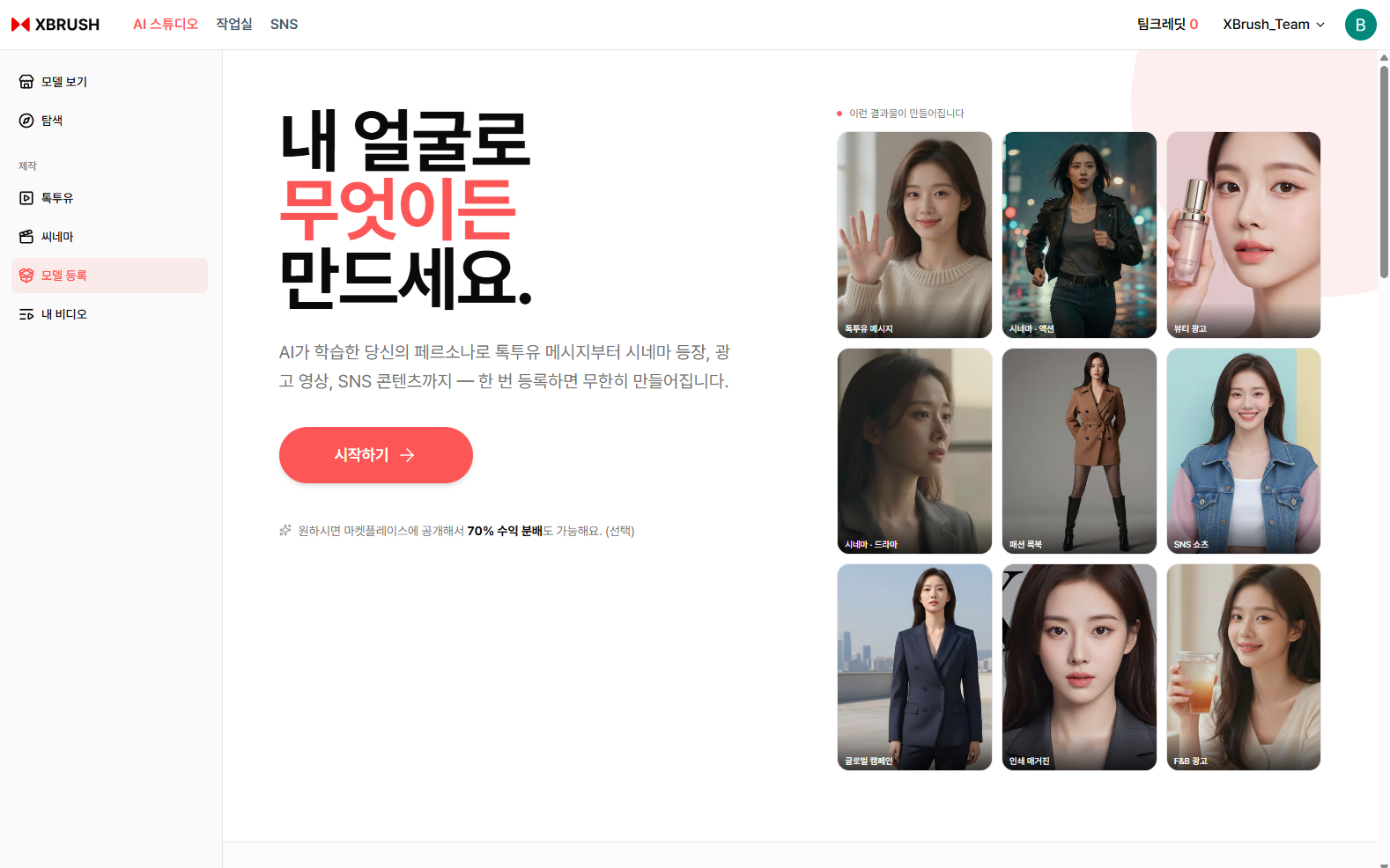 기본 사이드바