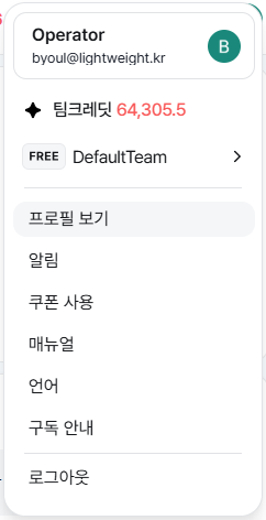 내역 보기