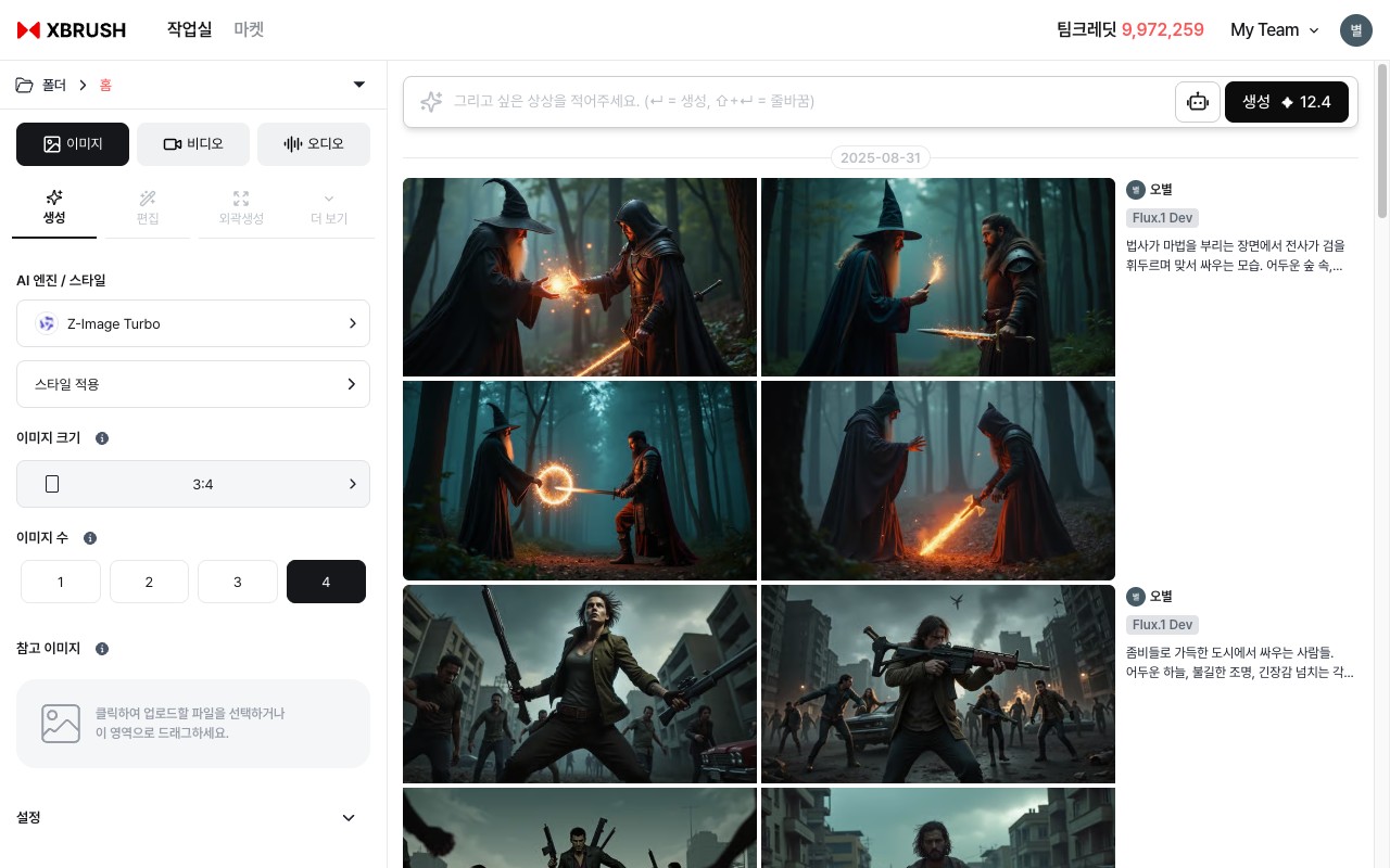 작업실 전체 화면