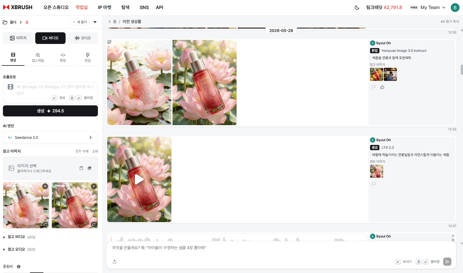 시작 이미지 업로드 슬롯·AI 엔진 선택기·영상 길이 슬라이더가 있는 비디오 탭